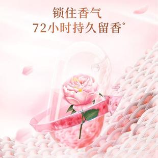 立白大师香氛香水洗衣液1kg*1瓶+1kg*2袋72h留香护色酵素洁净柔顺