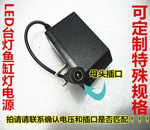 LED台灯鱼缸灯驱动电源适配器配件定制12V24V36V45V65V90V130V