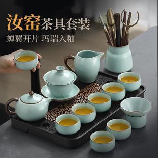 汝窑茶具套装2023新款办公室高档会客茶盘茶壶功夫茶杯泡茶具家用