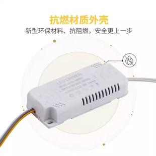 led超薄开关三色变光驱动器卧室吸顶客厅灯8-24-36-60X2W双色电源