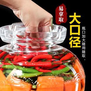 带内盖泡菜坛子家用玻璃加厚小号中式密封四川咸菜腌菜缸酸菜罐