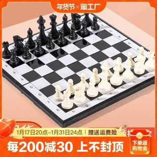 国际象棋儿童小学生带磁性高档棋盘大号折叠西洋棋比赛专用棋五子