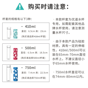 创意杯硅胶杯套玻璃保杯护套通用网红水杯杯保温套子防刮花杯套