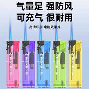 50支可充气透明防风打火机一次性定制订做印字订做防爆超耐用