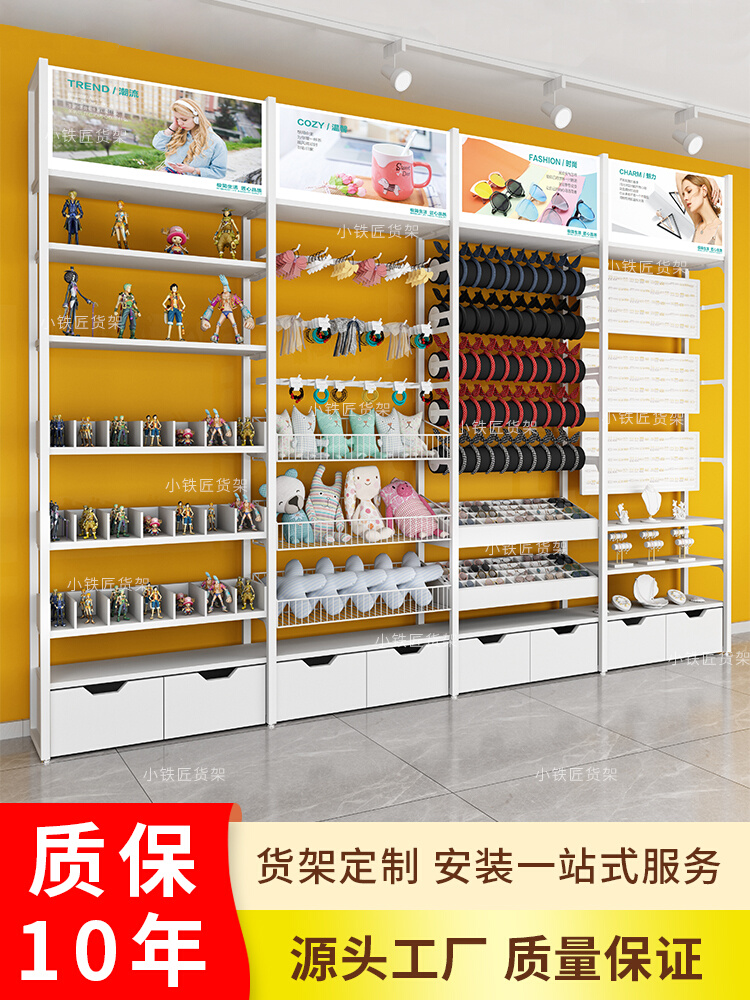 名创优品货架款饰品潮玩店宠物店母婴陈列柜文具精品店展示架商用