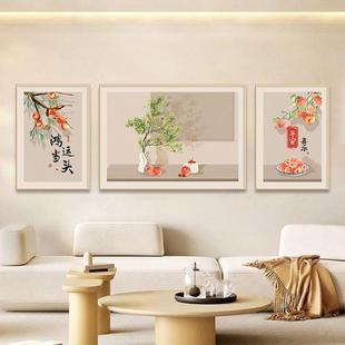 新中式客厅装饰画沙发背景墙三联画现代简约挂画暖居如意轻奢顺遂