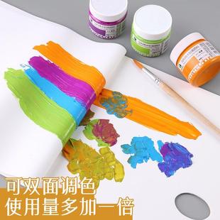 马利调色纸一次性美术生专用免洗可撕可揭色彩丙烯油画颜料水粉水
