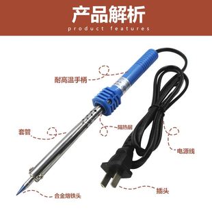 花盆打孔电烙铁塑料瓶打孔神器印花烙铁家电维修焊接工具烫洞家用