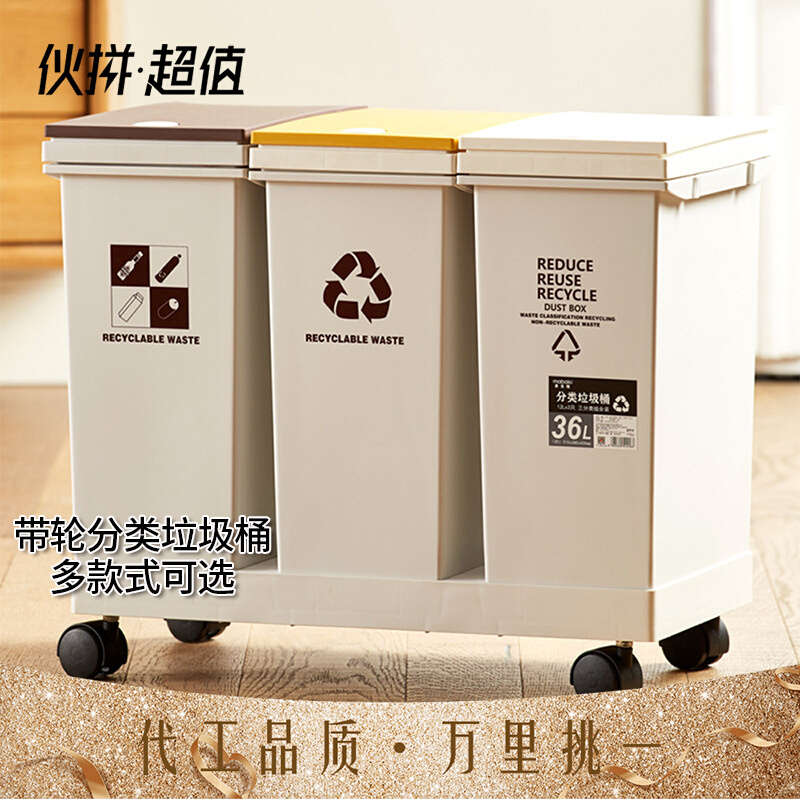 麦宝隆网红垃圾箱家用带盖厨房卫生间脚踏踩带轮卫生桶分类垃圾桶