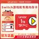 Lexar雷克沙1TB内存卡高速TF卡掌机switch存储卡PSP游戏机PLAY卡