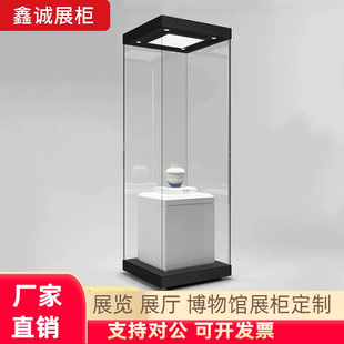 定制博物馆玻璃展示柜古董瓷器文物艺术品独立柜公司展厅陈列柜台