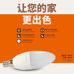 kodect2.4G无线遥控LED灯泡无极可调光调色台灯床头灯吊灯E14螺口
