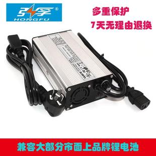 弘孚 铁锂12V24V48V电池充电器 智能 大功率充电器 铝壳带风扇