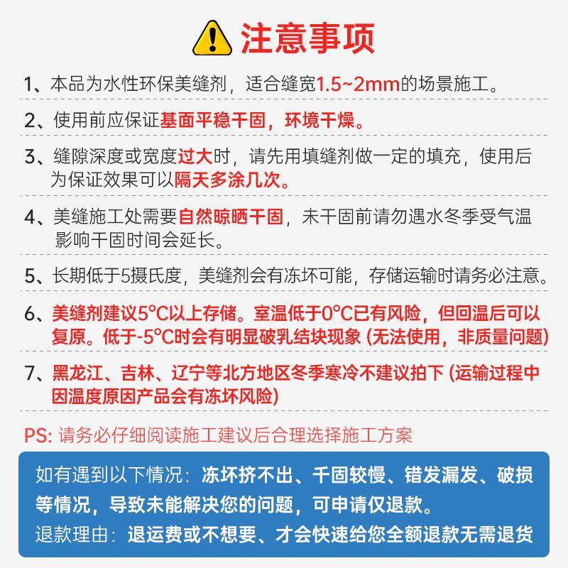 美缝剂地砖瓷砖专用防水防霉家用卫生间水槽勾缝填缝剂美容胶工具