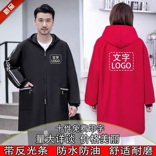 围裙罩衣工作服劳保服黑色大褂定制印字印字带反光条防水厨房长款