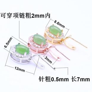 diyS925纯银斜孔翡翠玉坠夹扣镀K金扣子碧玉扣头项链吊坠扣银扣