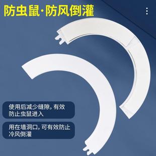 抽油烟机墙洞装饰盖塑料孔盖圆形墙口美化装饰遮丑盖烟管配件