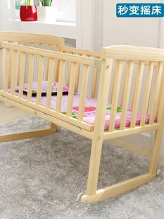 多功能婴儿床实木宝宝bb床摇篮床儿童新生儿大小床拼接可折叠移动