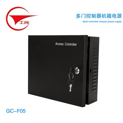 工创智能多门门禁控制器机箱电源微耕控制板电源箱足12v5A电源