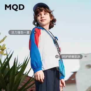 MQD童装男童防晒服22春夏新款儿童撞色卡通轻薄中大童皮肤衣外套