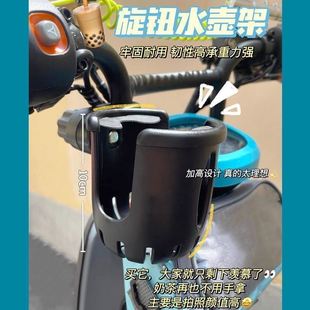 小牛电动车水杯架F200/F100/G100/U1/U2置物神器改装饰配件大全