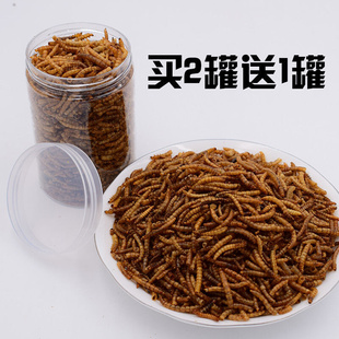 热销面包虫干仓鼠粮食用品乌龟粮食宠物主粮小零食饲料套餐齐全黄