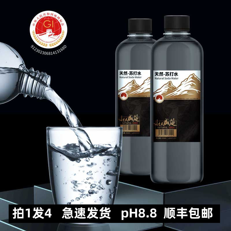 水天盛筵克东天然饮用碱性非矿泉水整箱无糖无气小分子410ml东方