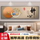 卧室床头装饰画自粘墙贴纸画酒店宾馆客厅房间沙发背景墙壁纸贴画
