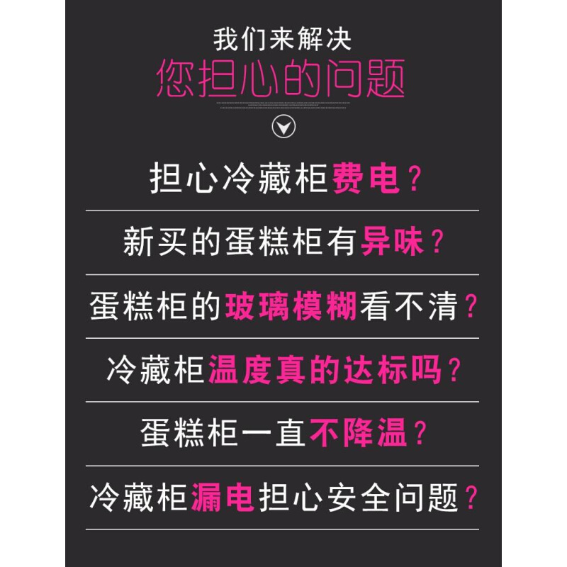 厂促新款西冷糕柜保鲜柜展示蛋柜冷藏甜品柜弧形直角果水饮料台品