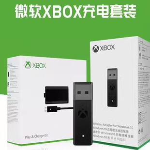 微软xbox one手柄充电电池原装xboxseries无线蓝牙适配接收器套组