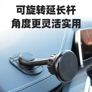 车载支架汽车仪表台双面胶粘贴式导航手机架车用重力磁吸通用支撑