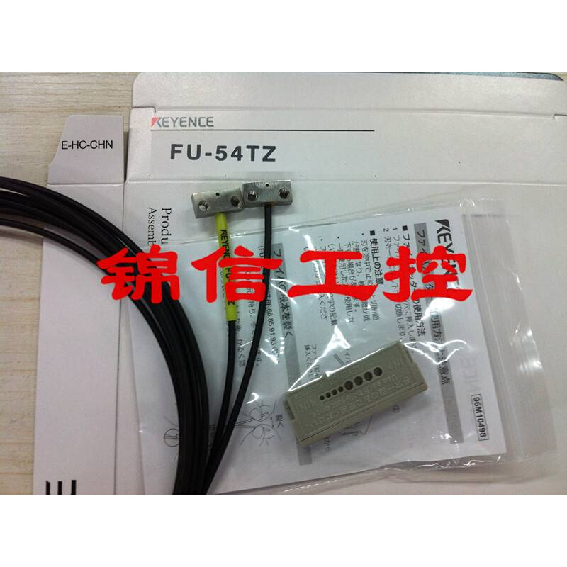 销售高品质 FU-54TZ光纤 质保1年 配件齐全