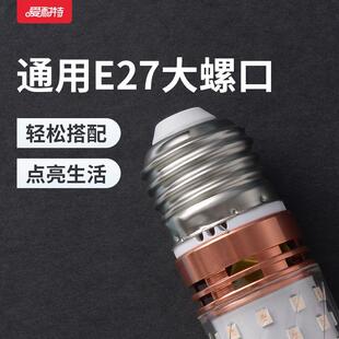 led灯泡玉米灯节能高亮螺口E27通用白光暖光家用卧室客厅照明超亮