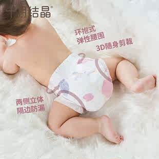 十月结晶婴儿纸尿裤nb68片超薄透气超柔尿片薄款新生儿宝宝尿不湿