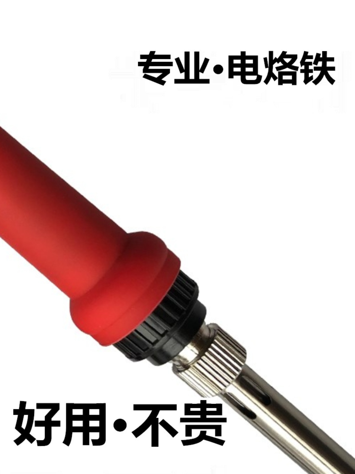 定制焊接吸锡器点焊机电m烙铁家用手工两用多功能神器可调温小型