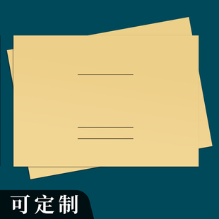 记账本万能表格本定制表格纸公司财务会计分类记账本手账明细账本