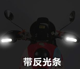 电动摩托车手套冬季保暖手套电瓶自行车把套冬挡风棉把套加厚防水