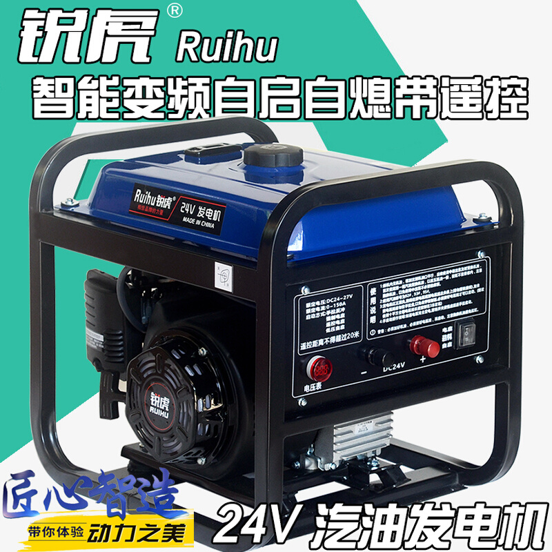 3KW4KW5KW6KW高品质12V 24V直流发电机12V24V驻车空调电瓶发电机