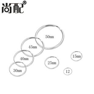 50mm大号钥匙圈镀镍双圈钥匙环汽车钥匙扣扁平圈环钥匙链光圈圆环