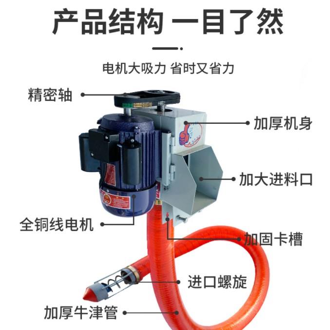 吸粮机蛟龙软管大吸力小型家用螺旋上料机双管中驱大型抽粮机配件