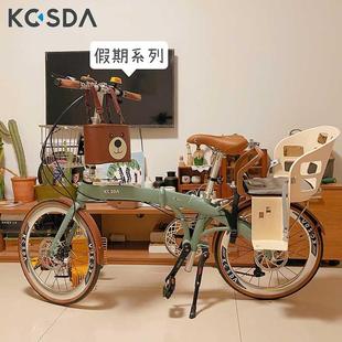 KOSDA 科盛达22寸铝合金超轻变速母子带娃便携成人折叠公路自行车