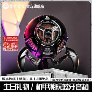 other/其他 其他重力星球 G1pro蓝牙音箱桌面无线机甲潮玩高端音