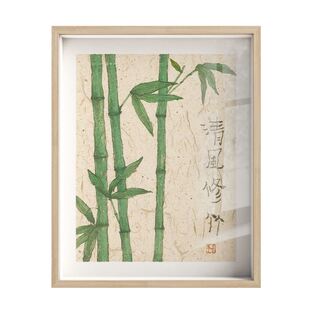 半庭x李知弥 日式原木风客厅沙发背景墙装饰画新中式玄关挂画竹子