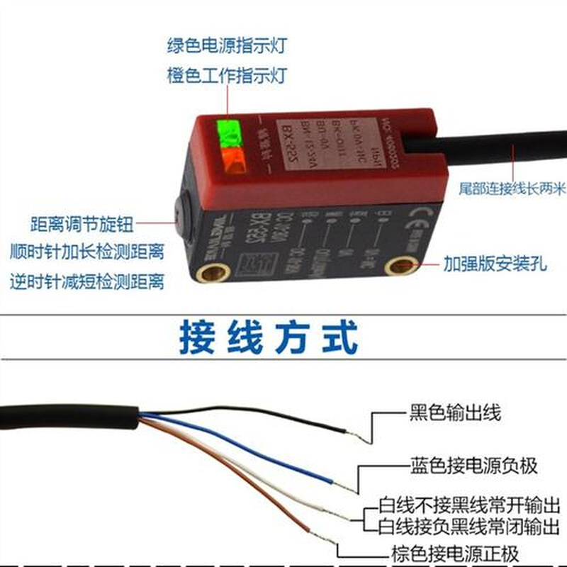 升级版方型激光传感器 BX-552聚光聚焦反射光电开关检测距离可调