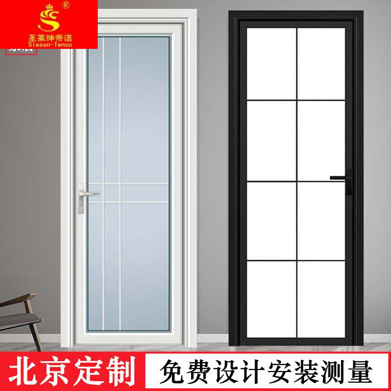 北京简欧钛镁铝合金卫生间门厕所门厨房极窄边阳台推拉钢化玻璃门