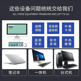 纯净版台式电脑远程win7安装win10笔记本专业版系统在线重装win11