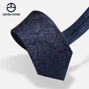 深蓝色花纹领带男士正装拉链式商务高级感韩版免打结免系手打领带