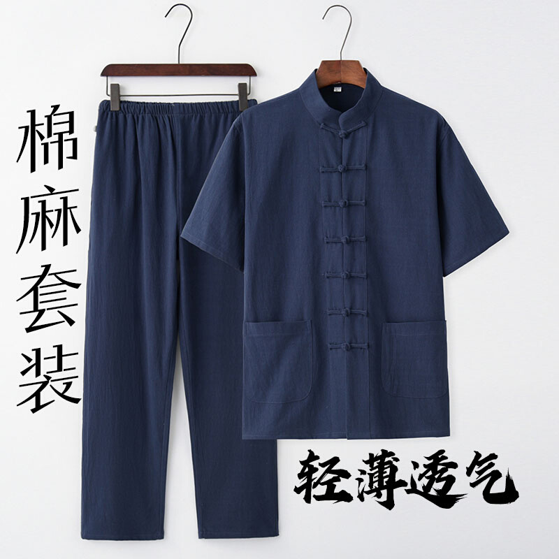 夏季中式男装复古中国风唐装男青年薄款短袖亚麻汉服套装男居士服