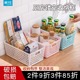 茶花塑料收纳筐厨房收纳杂物家用玩具整理筐桌面零食收纳篮置物篮