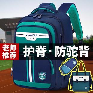 儿童书包小学生2024新款男童小孩3一6年级男生减负护脊女生超轻便